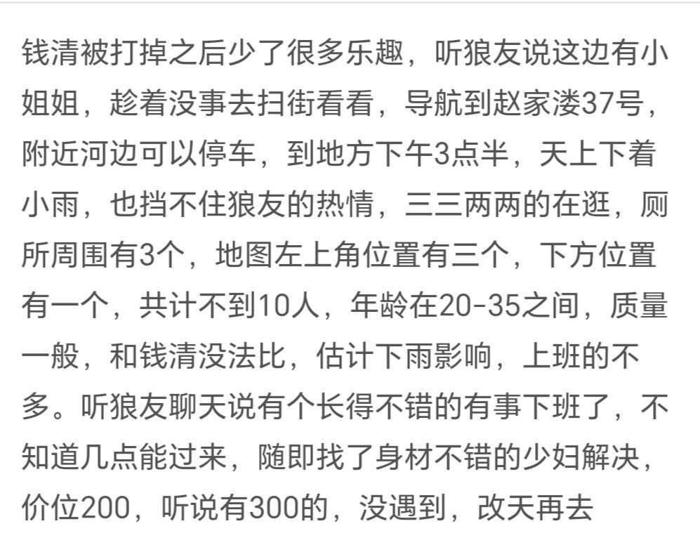 图片[3]-绍兴 安昌古镇小巷子-51约啪