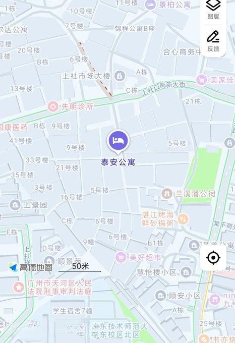广州棠下村探店-51约啪
