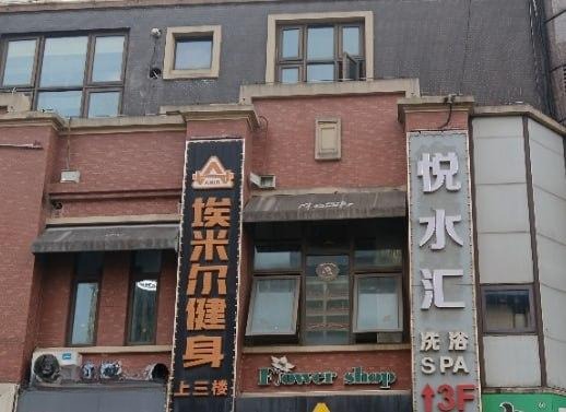 图片[2]-惠山区悦水汇温泉会所-51约啪