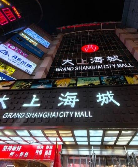 中原区花漾砂舞-51约啪