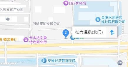 合肥柏尚温泉spa-51约啪