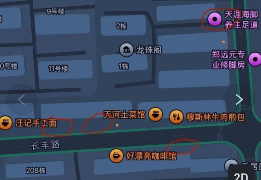 图片[3]-蚌埠 张公山探店-51约啪