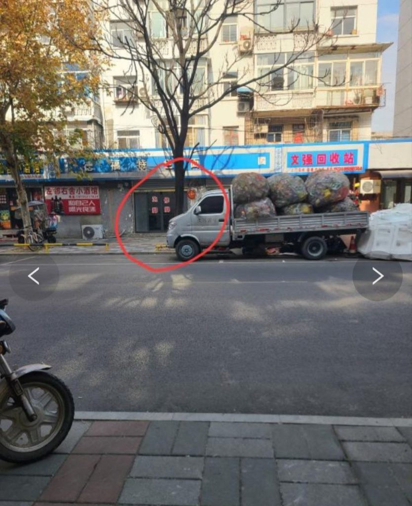 蚌埠 张公山探店-51约啪