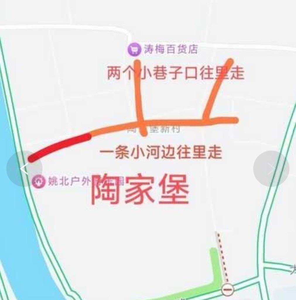 图片[2]-宁波 扫街纪实-51约啪