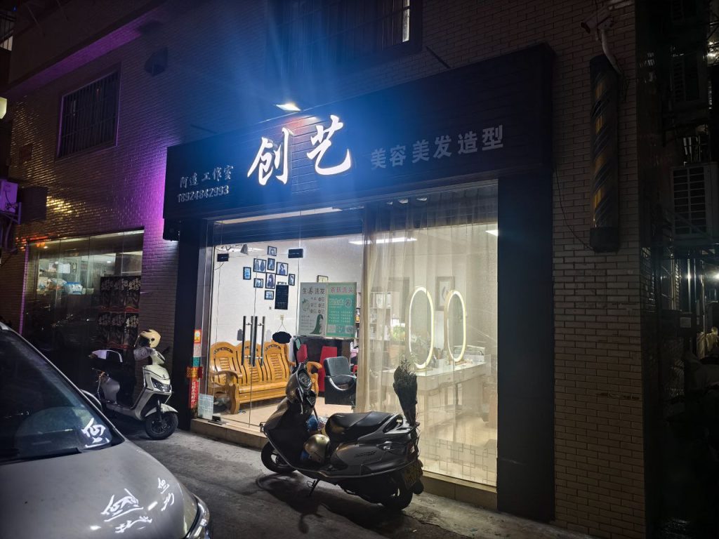 佛山 顺德快餐-51约啪