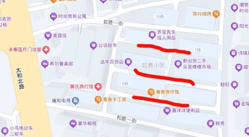 广州 白云太和如意小区快餐-51约啪