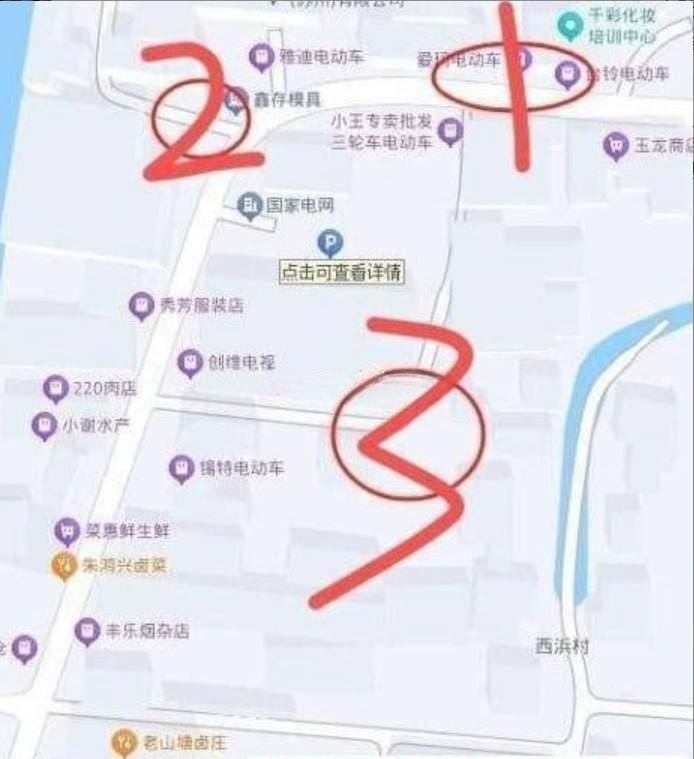 图片[2]-张家港站街-51约啪