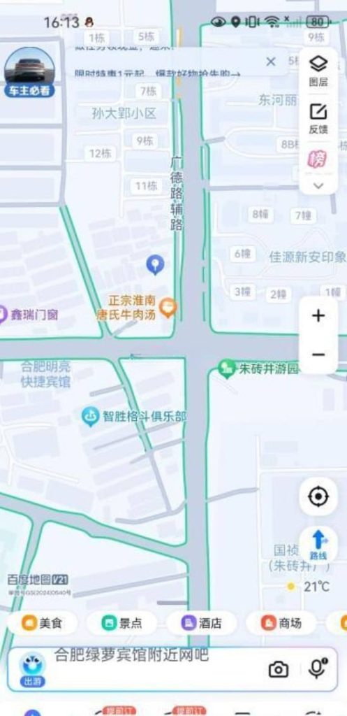 图片[2]-合肥探店-51约啪