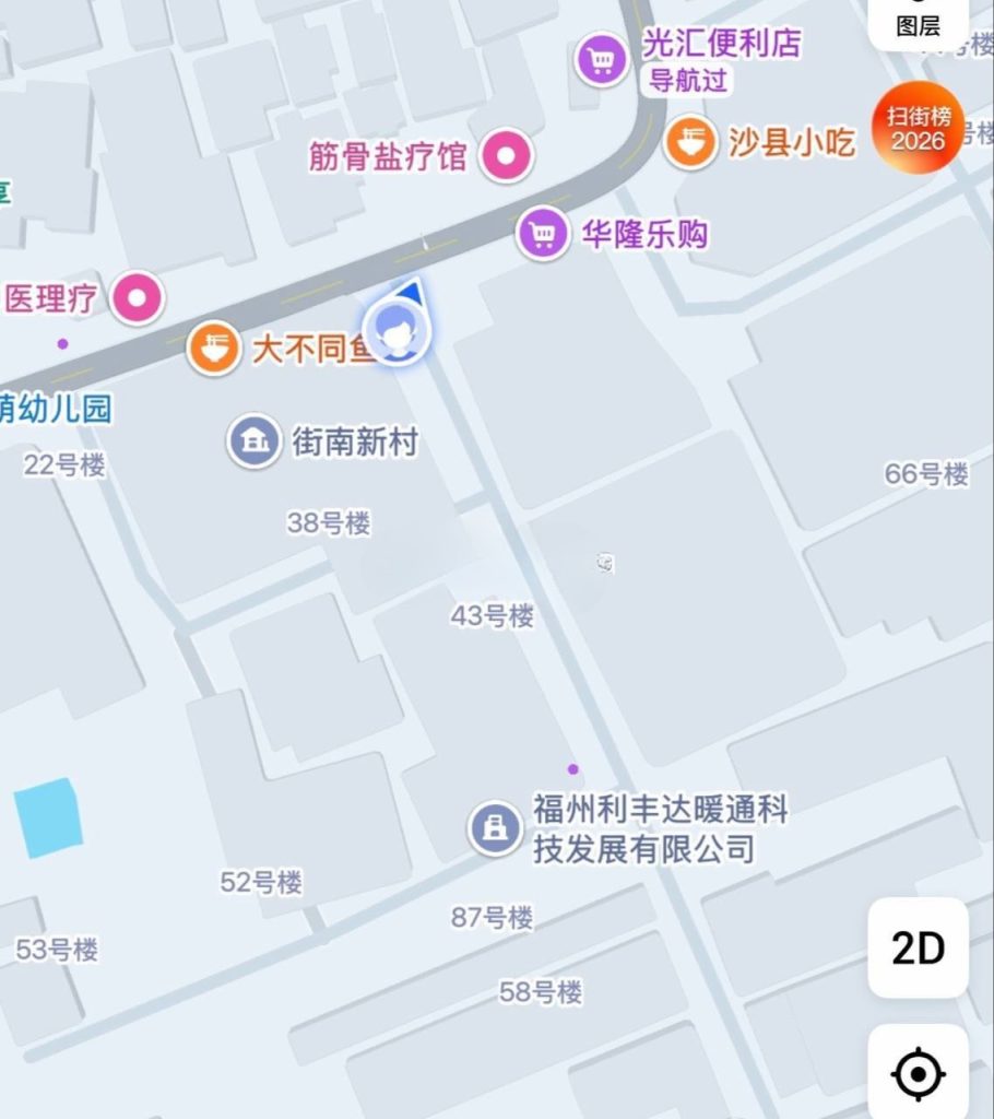 福州扫街-51约啪