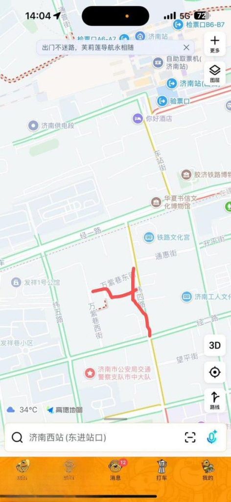 济南火车站站街-51约啪