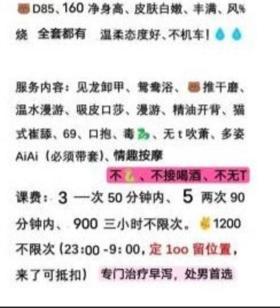 图片[3]-汉阳毒龙晓悦-51约啪