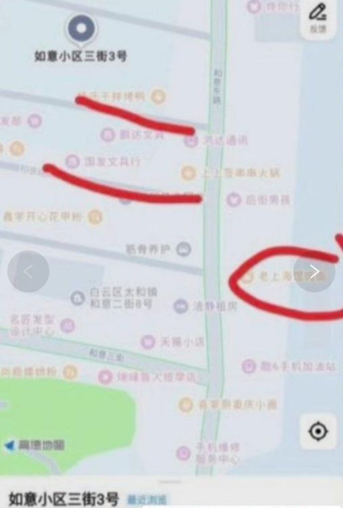 如意小区探店-51约啪