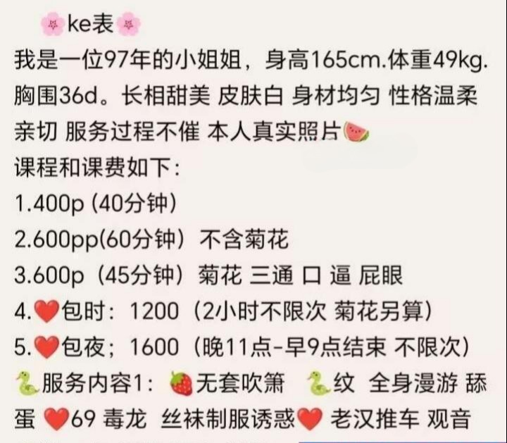图片[3]-上海静安三通-51约啪