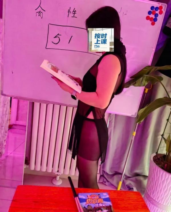 角色扮演的骚货-51约啪