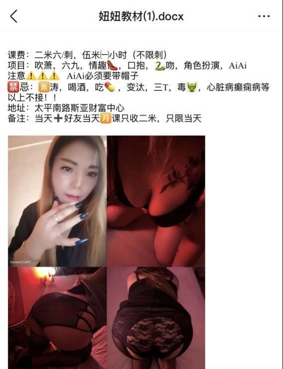便宜泻火肥臀熟女-51约啪