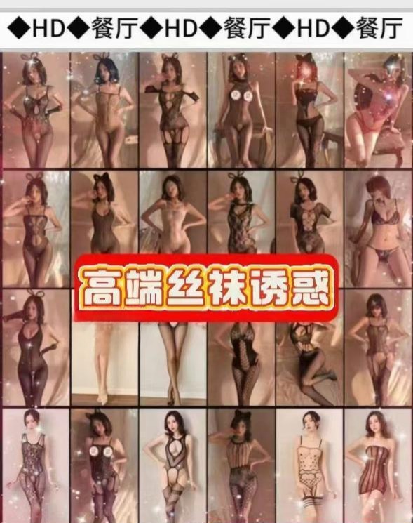 图片[4]-大桥小桥午夜出水-51约啪