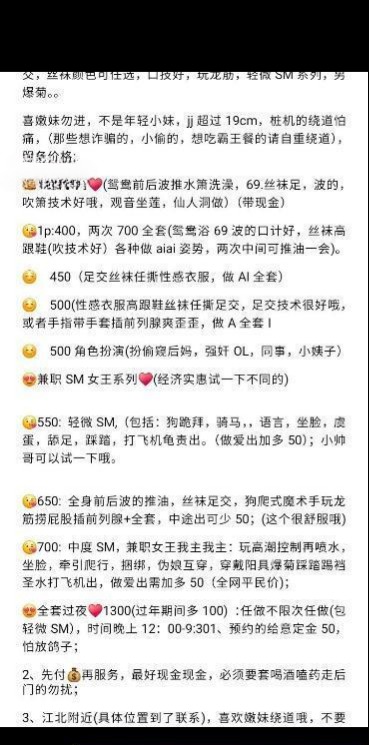 图片[3]-丝足sm御姐-51约啪