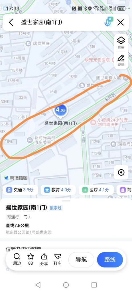 安徽省肥东县小门店-51约啪