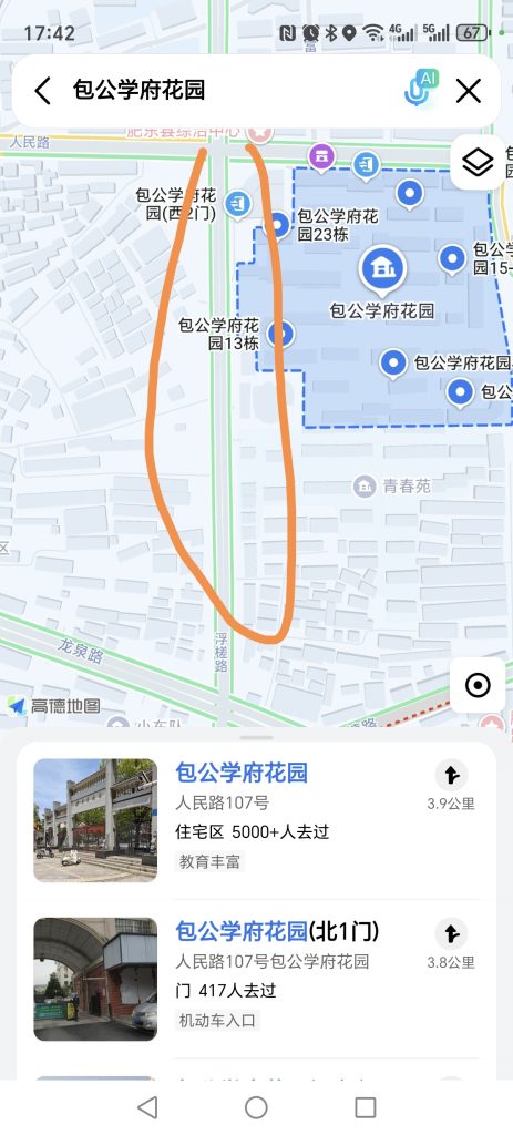 合肥市肥东县快餐店-51约啪
