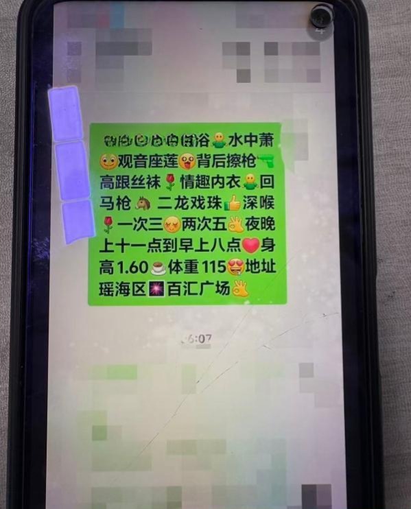 图片[2]-合肥熟女悦悦-51约啪