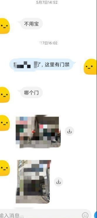 图片[2]-郑州二七少妇体验-51约啪