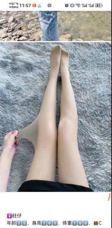 图片[3]-河东服务妹妹-51约啪