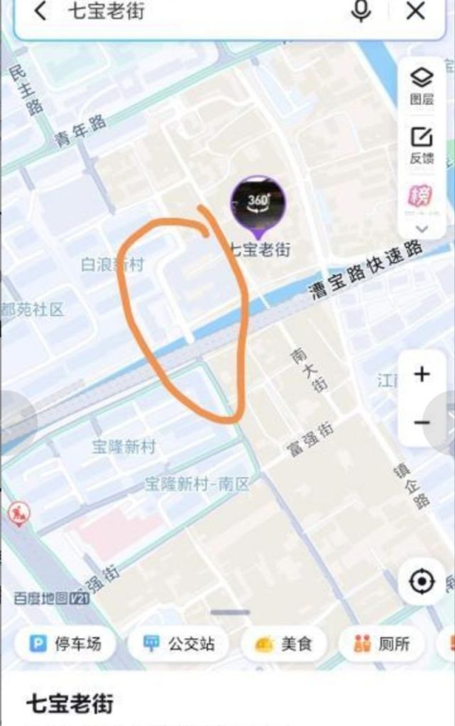 七宝老街天主教堂探店-51约啪