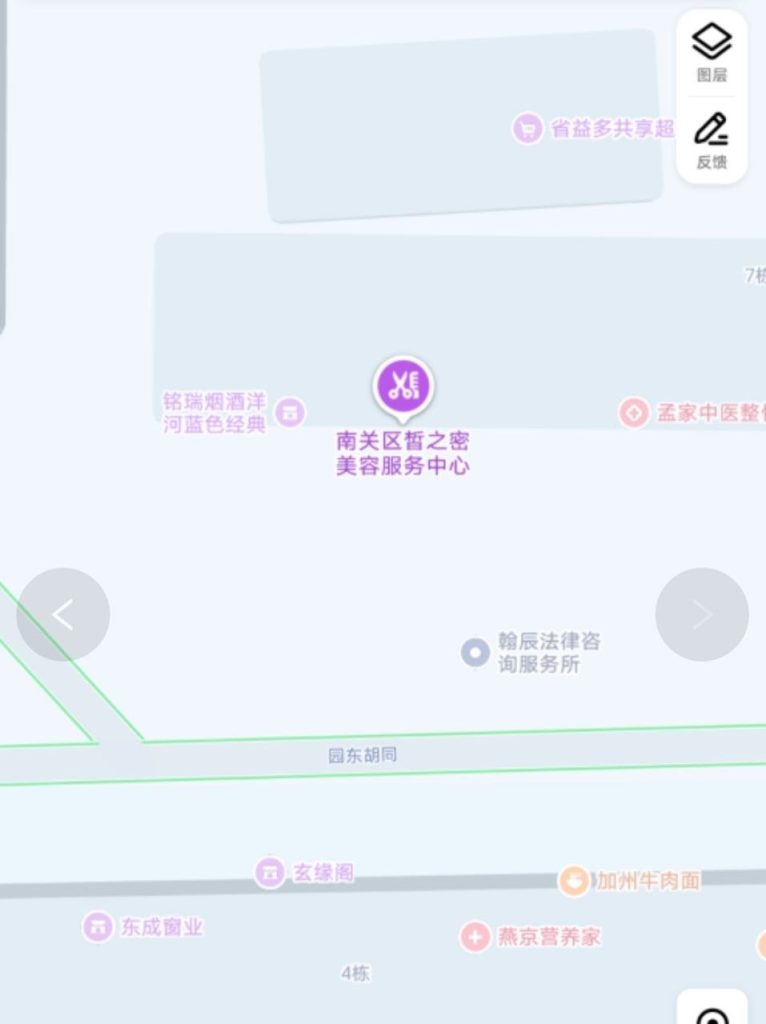 图片[2]-长春 街边小店探索-51约啪