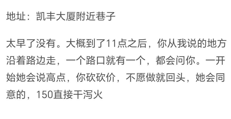 图片[3]-南昌 扫街记录-51约啪