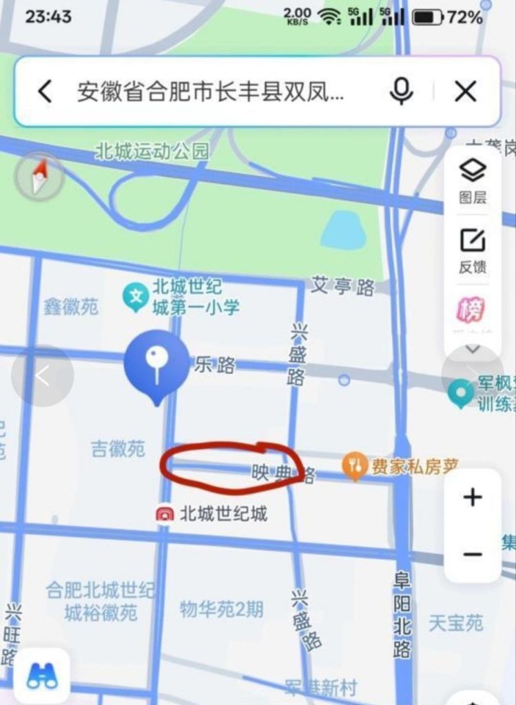 合肥 北城扫街实战-51约啪