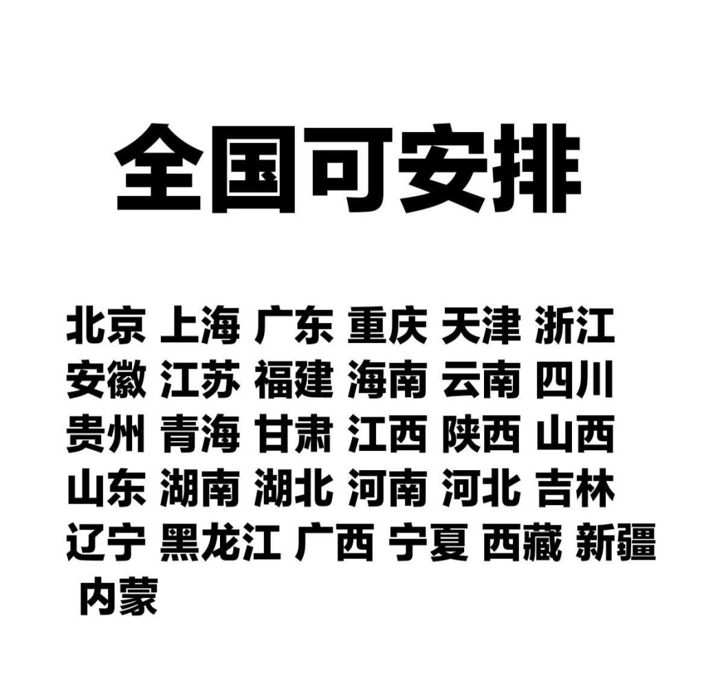 图片[2]-推荐全国12345线城市精品优质嫩模兼职学生妹-51约啪