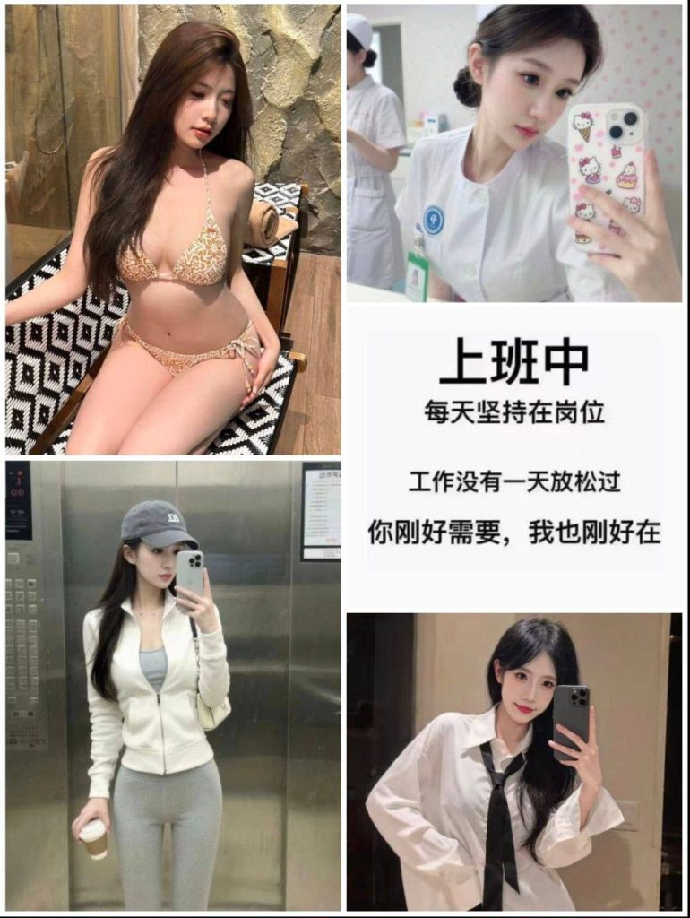 -51约啪