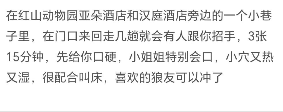 图片[3]-南京 小巷-51约啪