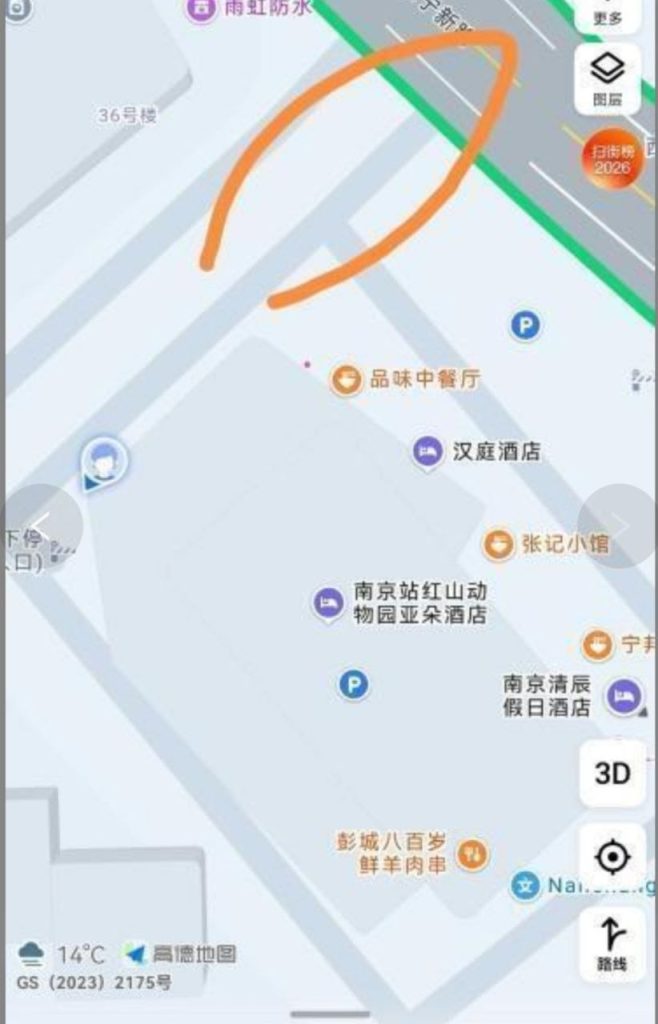 南京 小巷-51约啪