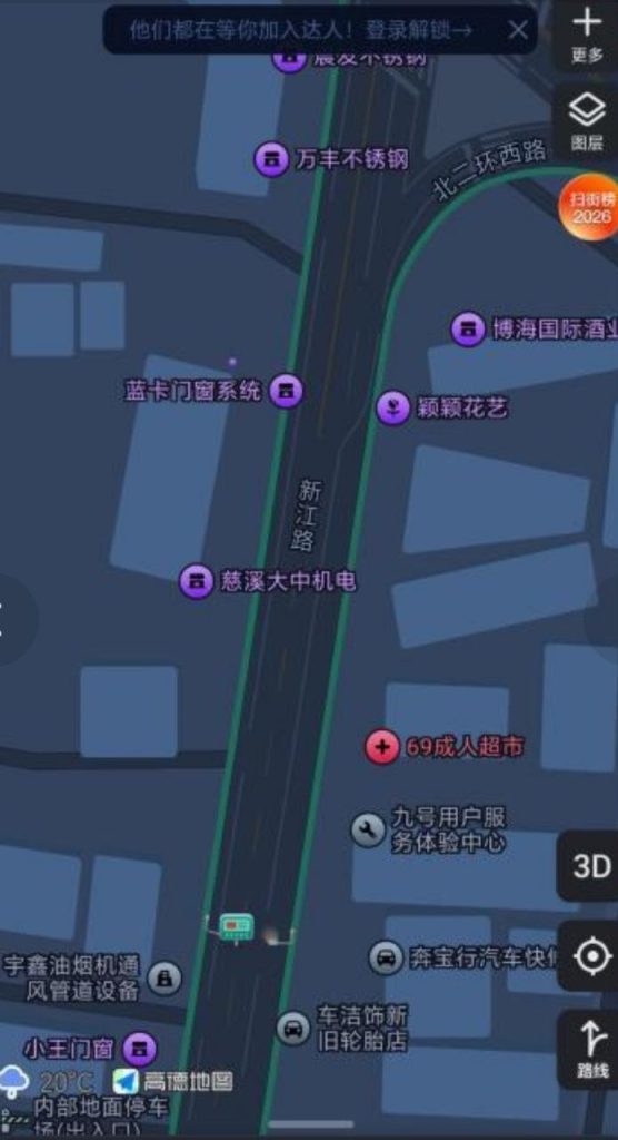 图片[2]-慈溪扫街-51约啪