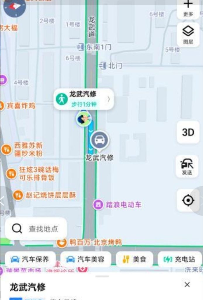 北辰龙武道泄火-51约啪