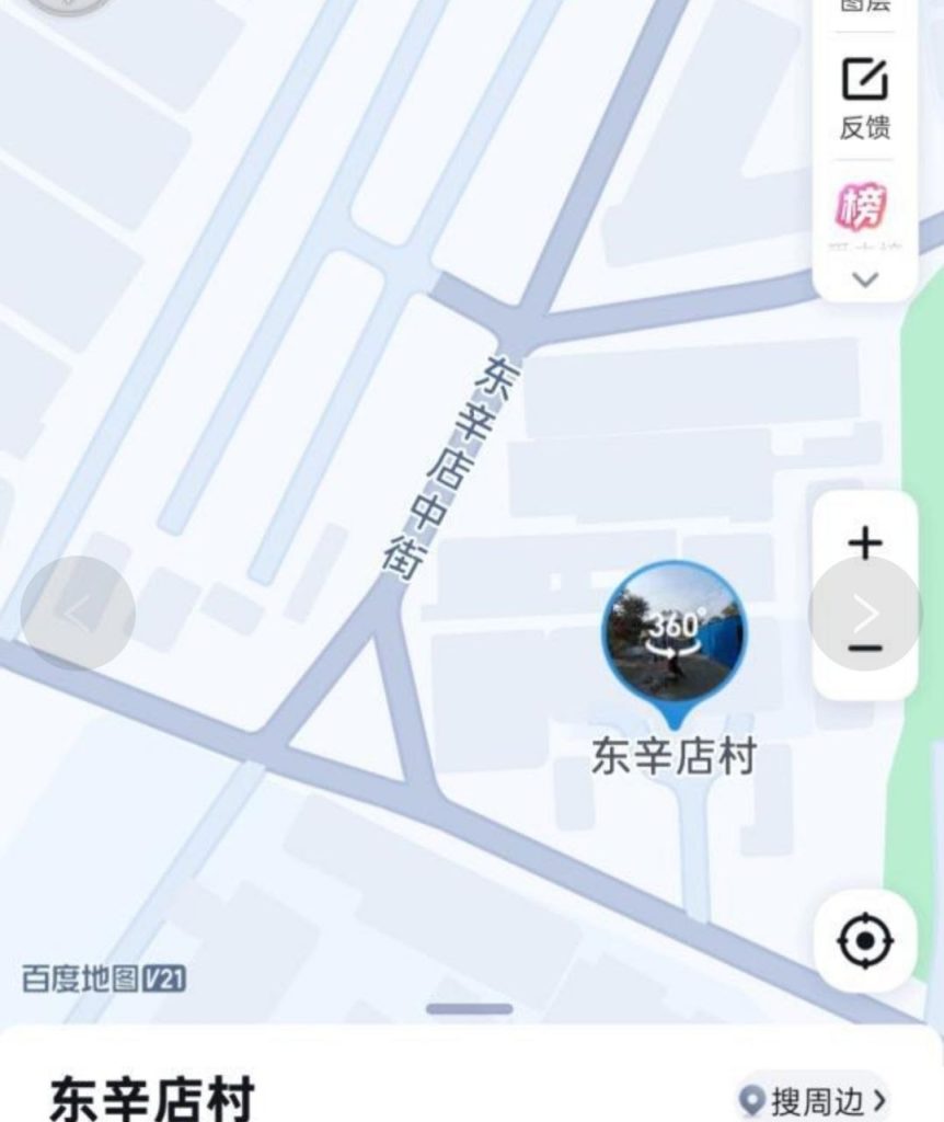 北京 朝阳区站街-51约啪