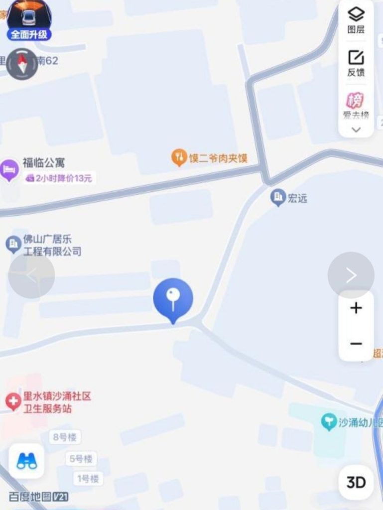 佛山站街-51约啪