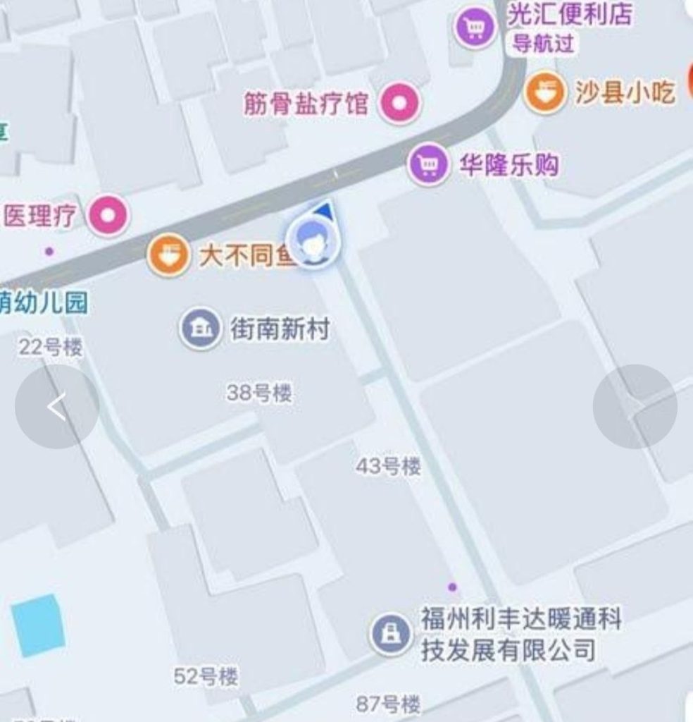福州站街-51约啪