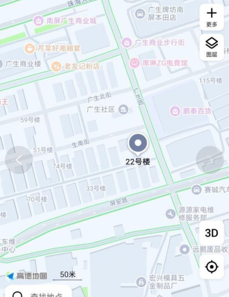 珠海 南屏站街-51约啪