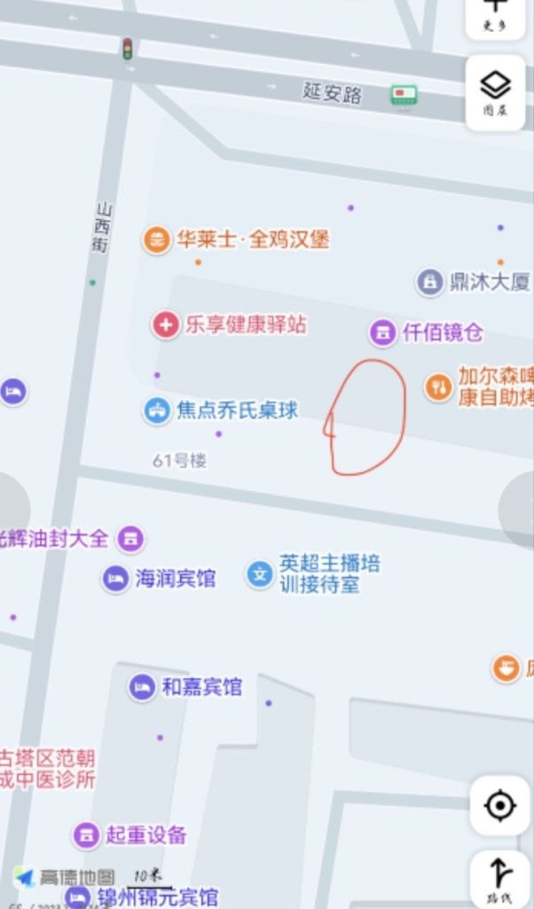 锦州探店-51约啪