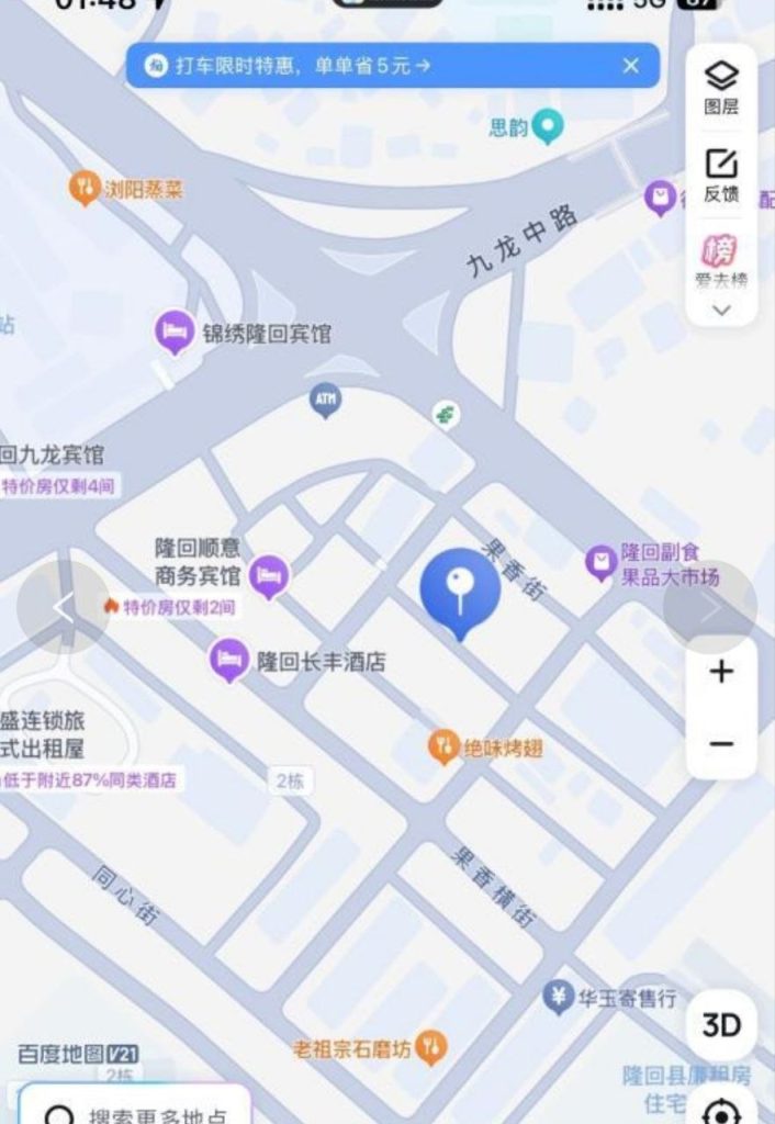 邵阳 站街-51约啪