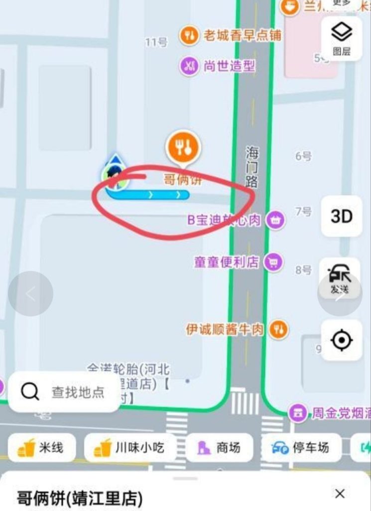 河北区小区门口泄火-51约啪