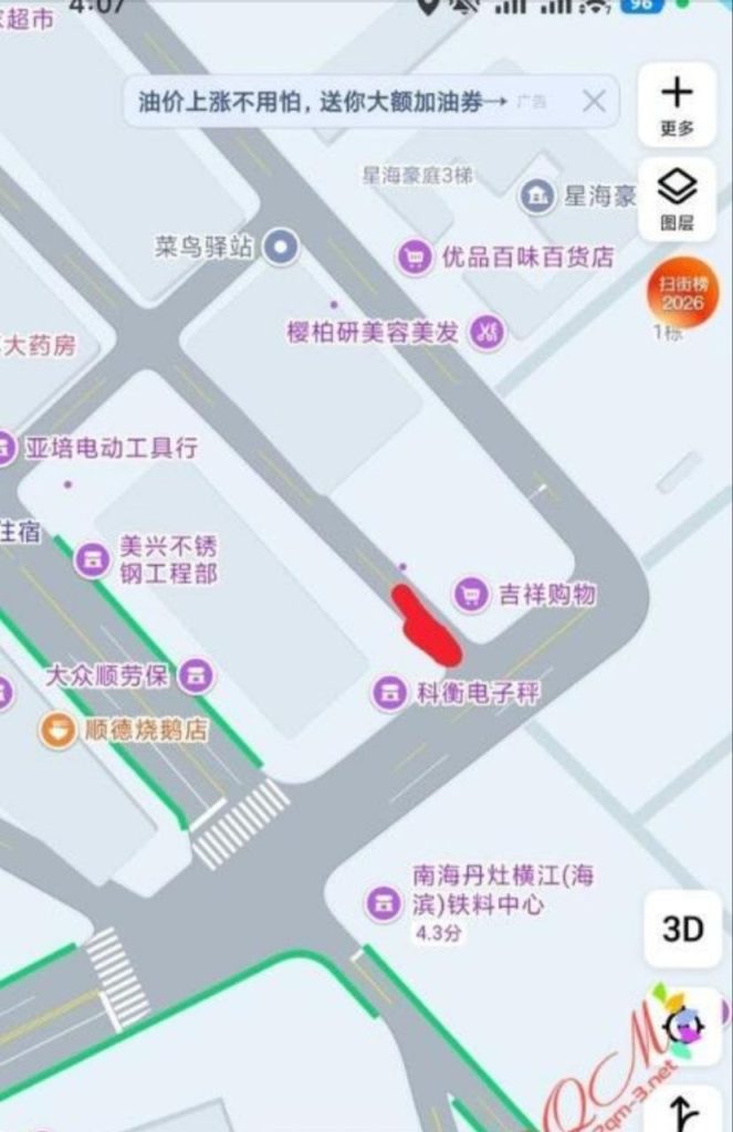横江市场扫街-51约啪