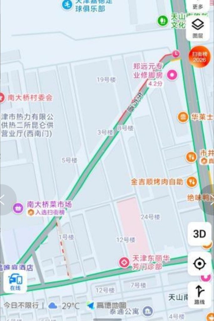 河东区东方道站街-51约啪