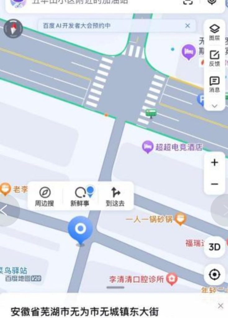 芜湖 无为大保健-51约啪