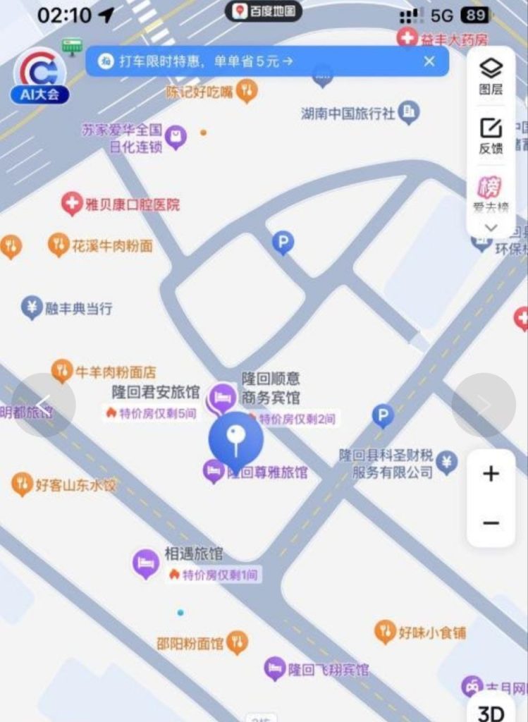 邵阳 站街-51约啪