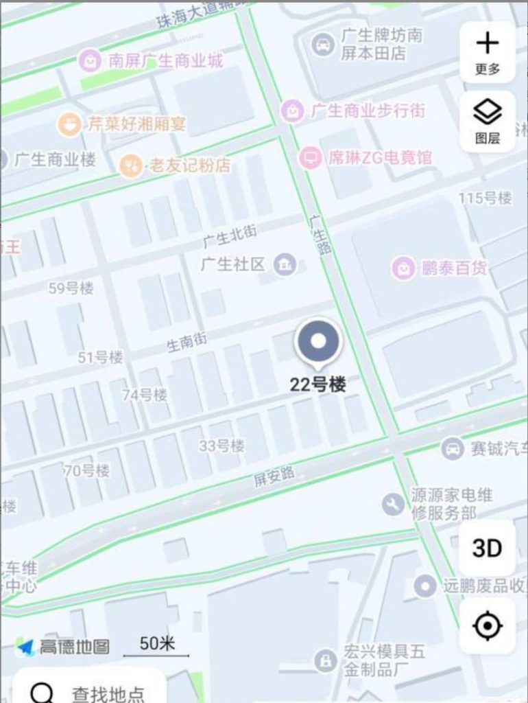 无锡市港下扫街-51约啪