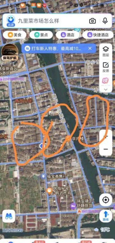 温州塘下站街-51约啪