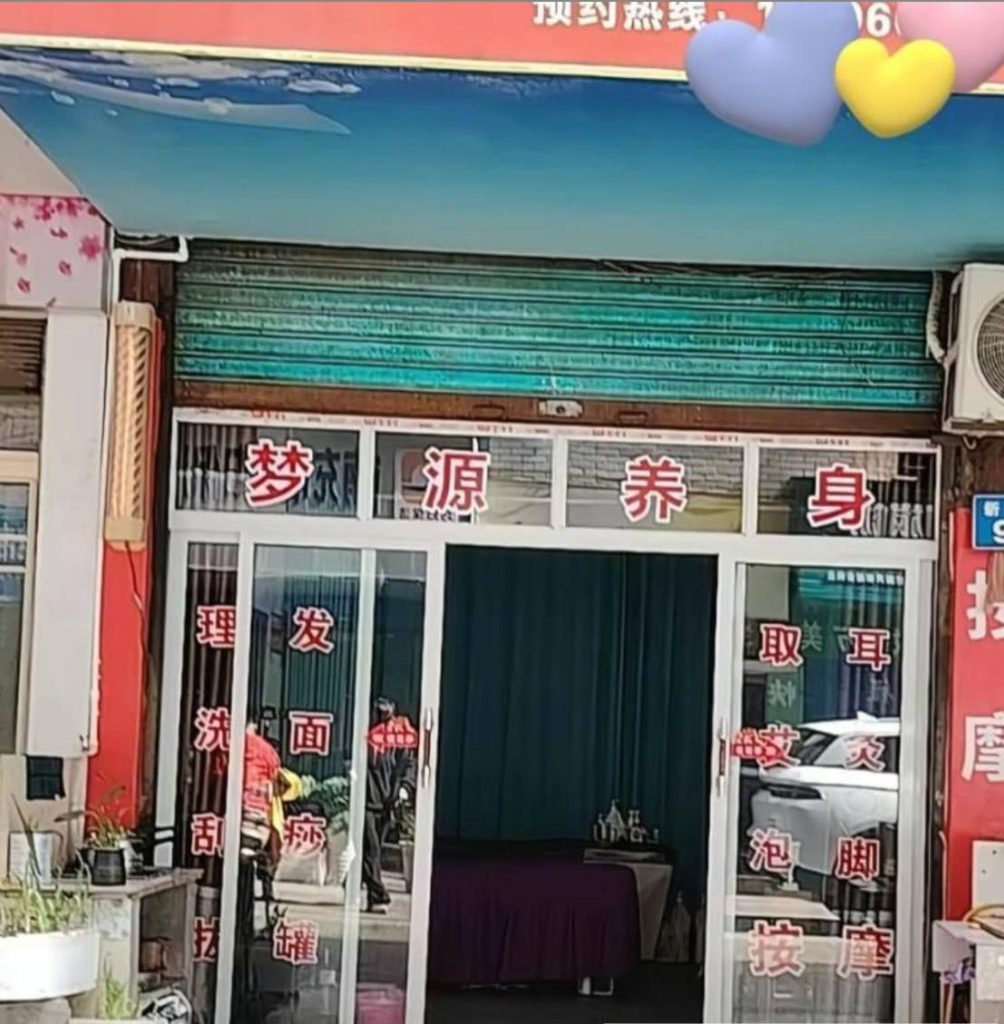 南充扫街-51约啪